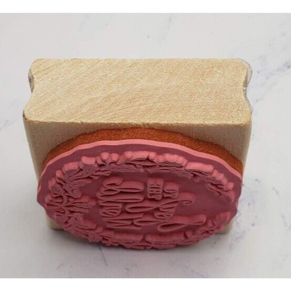 Craft Smart Christmas Holidays Joy To The World Holly Wreath Rubber Stamp - Picture 3 of 7